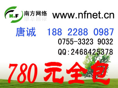 深圳寶安區(qū)網站設計與制作 專業(yè)服務，助力企業(yè)數(shù)字化轉型