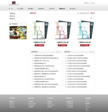 澧得集團網(wǎng)站設(shè)計 · 網(wǎng)頁制作 為企業(yè)數(shù)字化轉(zhuǎn)型注入視覺張力